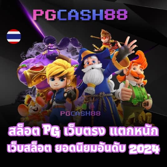 max asia
